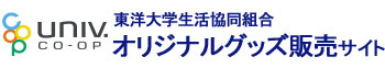 MYページ(ログイン)/東洋大学生協オリジナルグッズ販売サイト