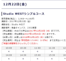 1 申し込み