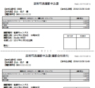 4 撮影